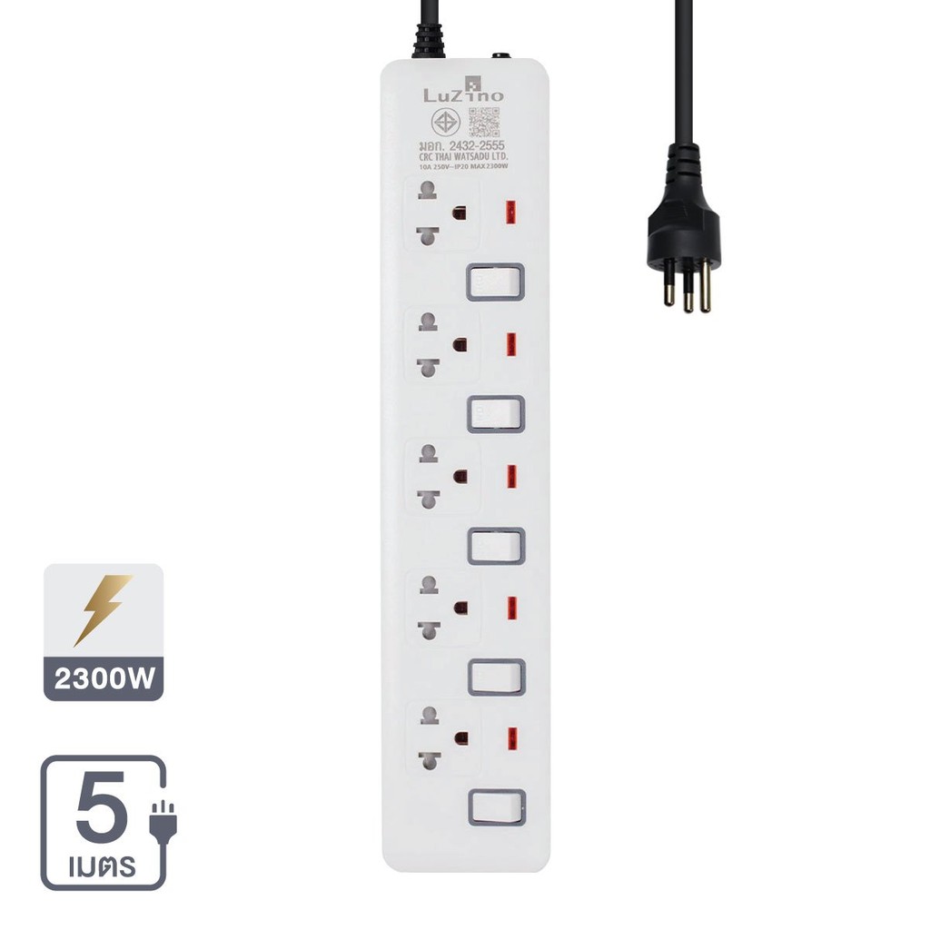 LUZINO รางปลั๊กไฟ 5 ช่อง 5 สวิตช์ รุ่น EI-105 5M. สายไฟยาว 5 เมตร สีขาว - เทา