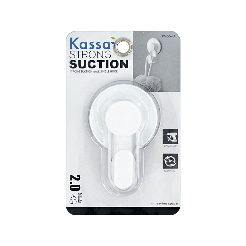KASSA ขอแขวนอเนกประสงค์ รุ่น KS-5540 สีขาว