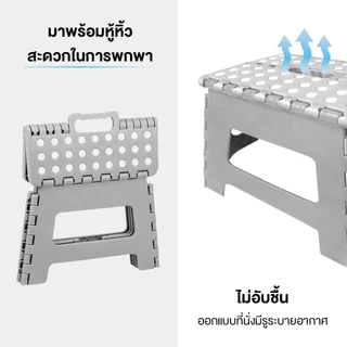 KASSA HOME เก้าอี้สตูลพับได้ S รุ่น TG59220 ขนาด 28.5 x 21.5 x 22 ซม. สีเทา