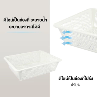 KASSA HOME ตะกร้าพลาสติกอเนกประสงค์ทรงเหลี่ยม รุ่น NNH-334-L ขนาด 35.5 x 45.5 x 12.5 ซม. สีขาว