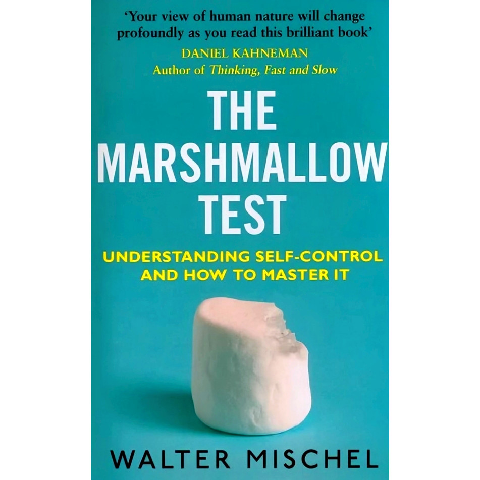 BBW หนังสือ THE MARSHMALLOW TEST