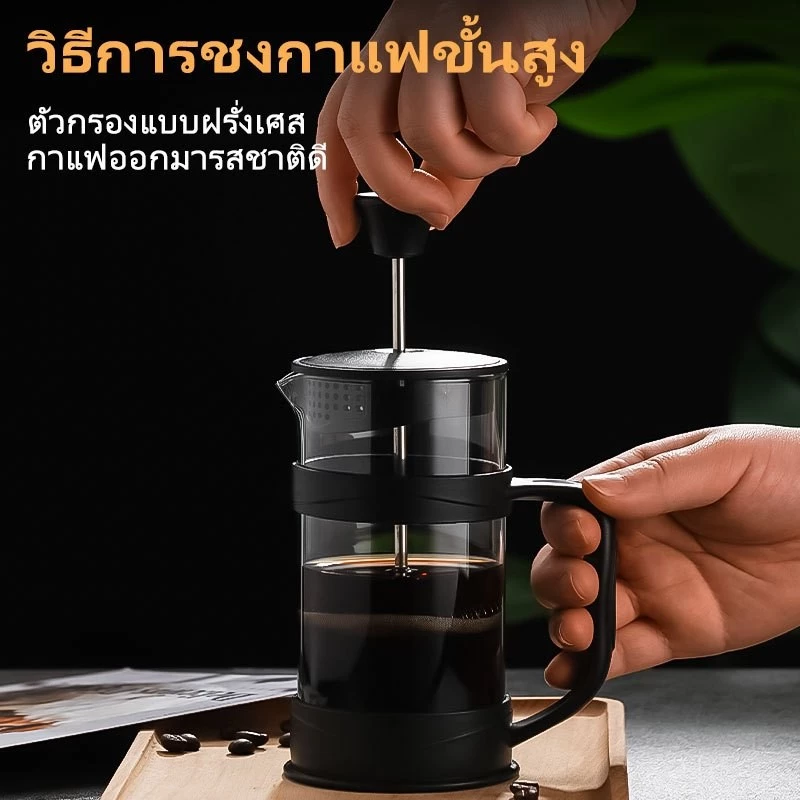 GIANXI หม้อชงกาแฟ แก้วชงชา ถ้วยกาแฟ แก้วกาแฟ เครื่องชงชา ที่ชา กาน้ําชา นม โฟม แบบกด สไตล์ฝรั่งเศส กาต้มน้ำแก้ว french กาสด thumbnail 6