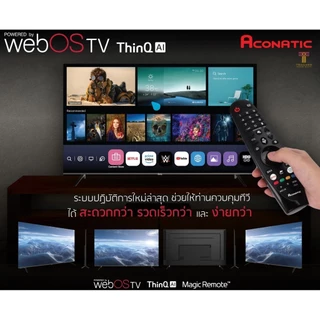 ACONATIC รีโมททีวี รุ่น RC-OS05 ใช้สำหรับ Web OS Series 200/210/900