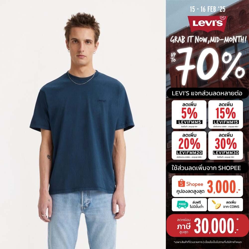 Levi's® Men's Red Tab™ Vintage T-Shirt