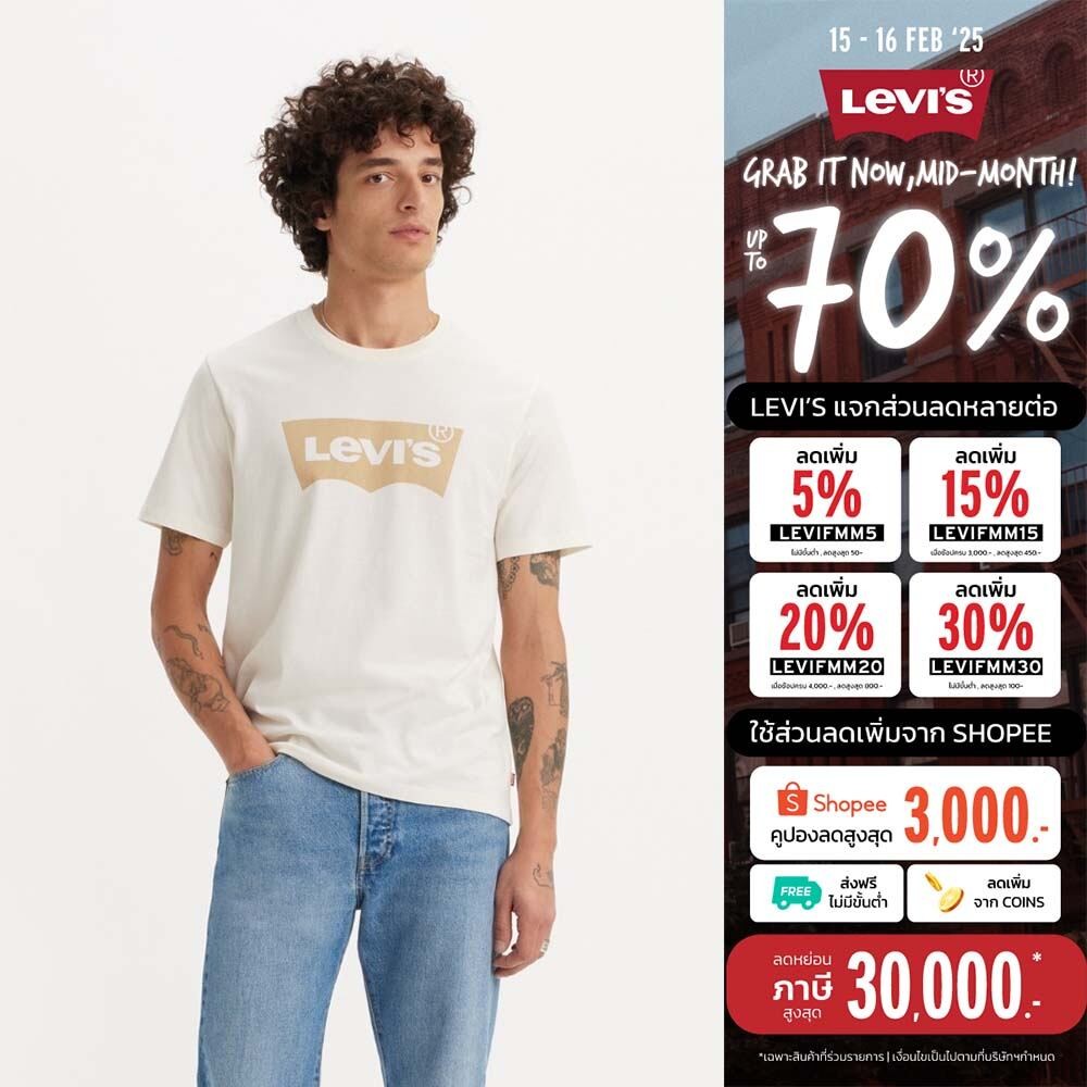 เสื้อยืด Levi's® Men's Classic Graphic T-Shirt