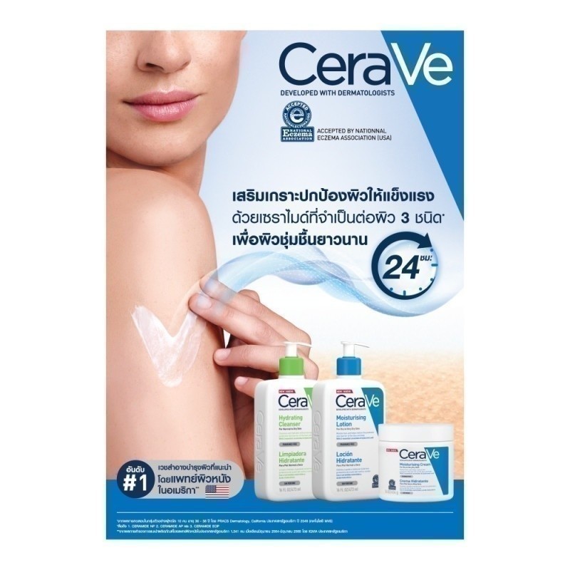 [Gift] CRV โบรชัวร์พร้อมโค้ดส่วนลด Leaflet 2024_Shopee [สินค้าสมนาคุณงดจำหน่าย]