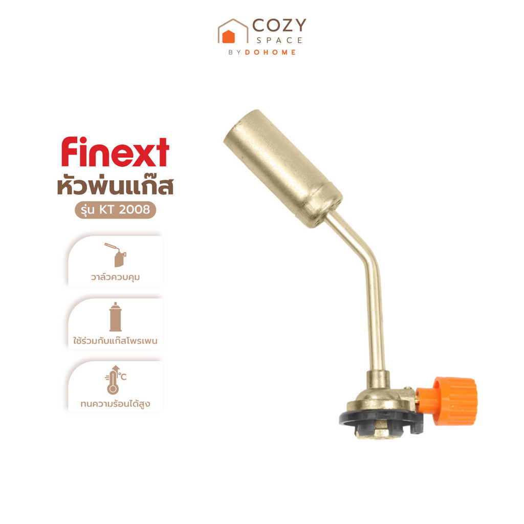 FINEXT หัวพ่นแก๊ส (Welding) รุ่น KT 2008 |EA|