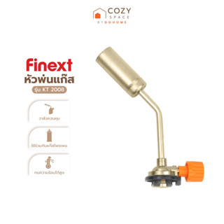 FINEXT หัวพ่นแก๊ส (Welding) รุ่น KT 2008 |EA|