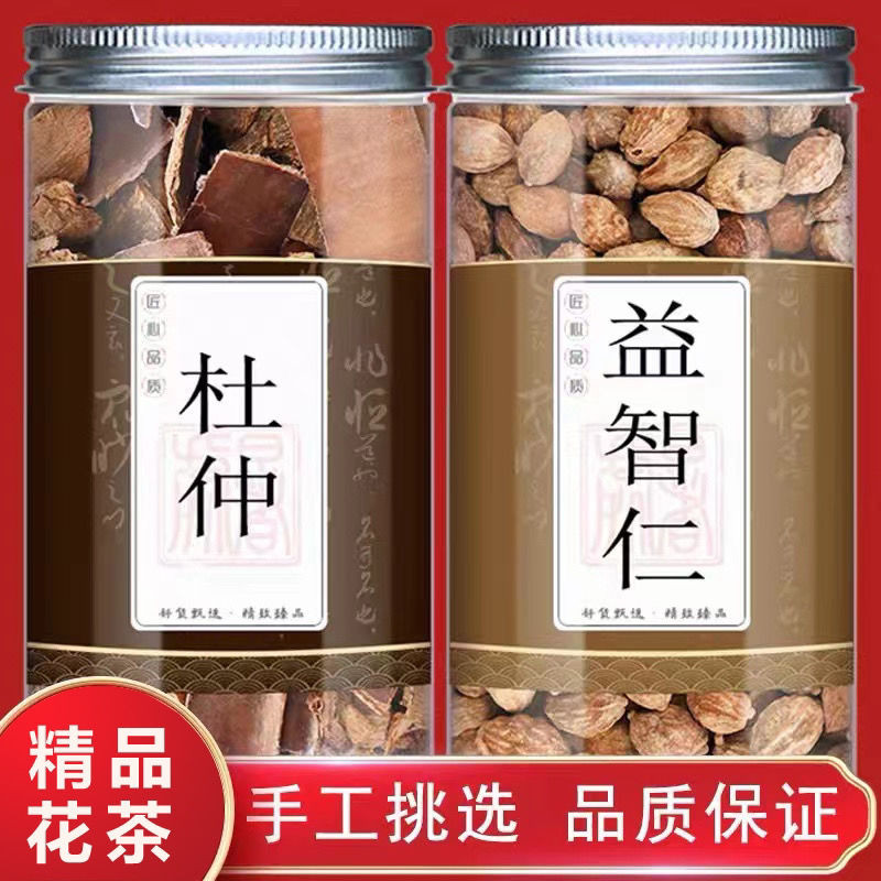 Eucommia Ulmoides Sharpleaf Galangal Fruit Genuine Goods Combination Tea Brewing Water Drink Gor