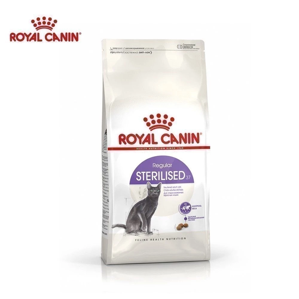 Royal Canin Sterilised 4kg อาหารเม็ดแมวโต ทำหมัน อายุ 1 ปีขึ้นไป (Dry Cat Food, โรยัล คานิน)