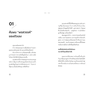NANMEEBOOKS หนังสือ Bloom : วาฬไม่อยู่ในแก้ว ฮีลใจ พัฒนาตนเอง แรงบันดาลใจ