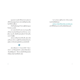 NANMEEBOOKS หนังสือ Bloom : ชีวิต 70 คะแนนก็โอเคแล้ว