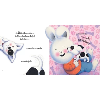 NANMEEBOOKS หนังสือ รวมหนังสือชุด ชวนหนูมอบความรัก (มี 8 เล่มสะสมให้ครบ) แพ็กชุด แถมกระเป๋าสะพายหูรูด “ฉันชอบทุกคน”