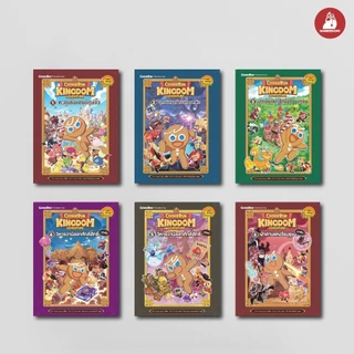 NANMEEBOOKS หนังสือ ชุด คุกกี้รัน Kingdom Adventure เล่ม 1-11 : การ์ตูนความรู้