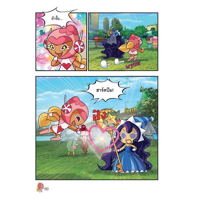 Thumbnail 3