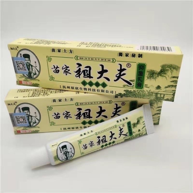 ราคาส่งถูกที่สุด! !Pink Cream ของแท้ 100% ZDF ขนาด15g บำรุงผิวหนัง
