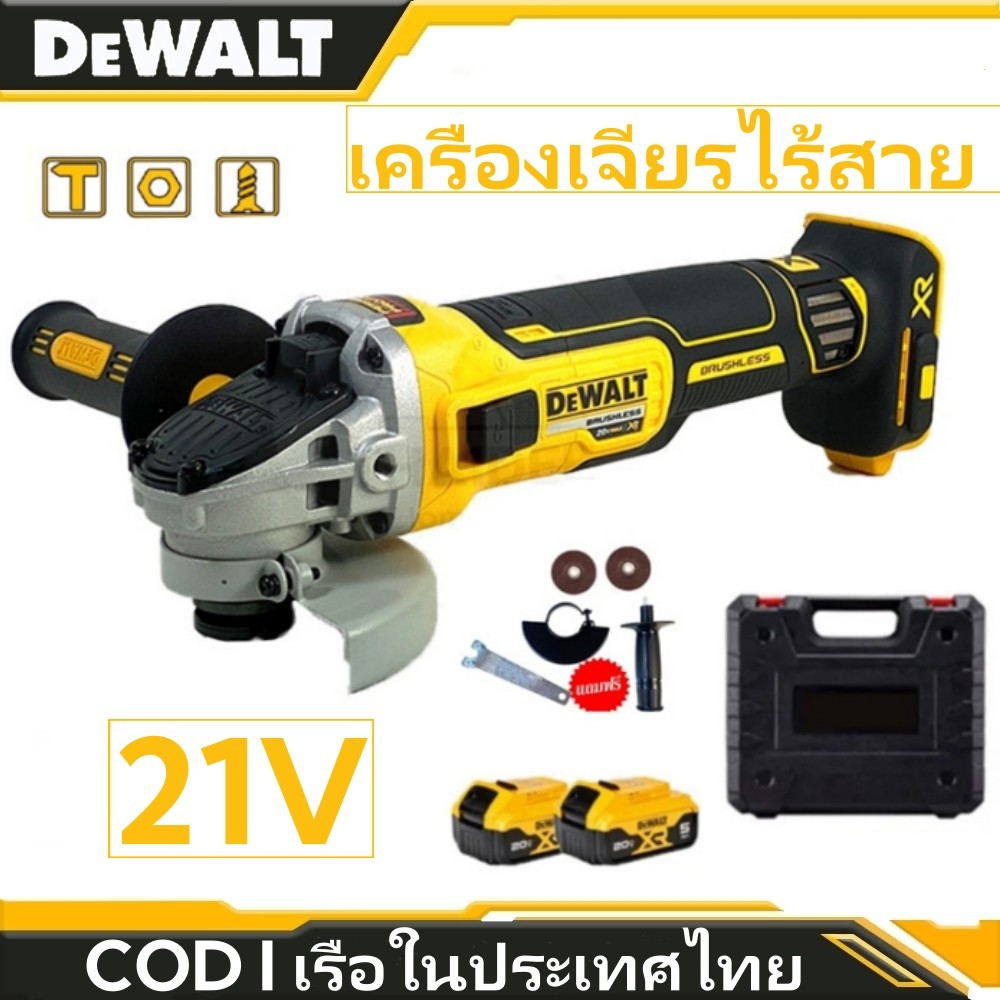 หินเจียรไร้สาย 199V มอเตอร์ Brushless ทรงพลัง ปรับความเร็วได้ ตัด ขัด บด ใช้งานอเนกประสงค์ - รูปที่ 7