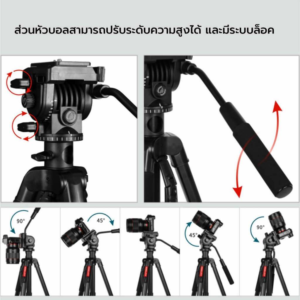 Kingjoy VT-890H6 Aluminum Camera Tripod Monopod ขาตั้งมือถือ ระบบ Flip-lock รับน้ำหนักได้ 5 กก.