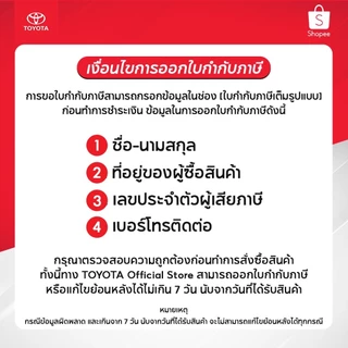TOYOTA Smart Plan แพ็กเกจอะไหล่เช็กระยะแบบเหมาจ่าย รุ่น Toyota Corolla Cross ปี 2020 ขึ้นไป