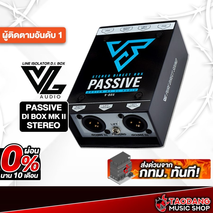 VL Audio Vbox Stereo Passive ดีไอบอกซ์ VL Audio DI Box - เต่าแดง