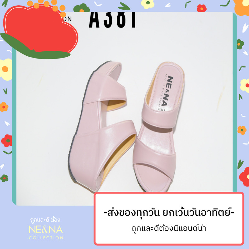 รองเท้าเเฟชั่นผู้หญิงเเบบเเตะสวมส้นตัน No. A381  NE&NA Collection Shoes