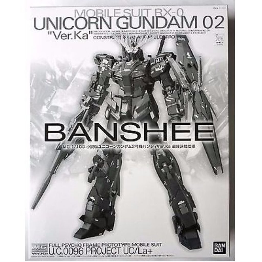 MG 1/100 RX-0 Unicorn Gundam 02 Banshee Ver.Ka