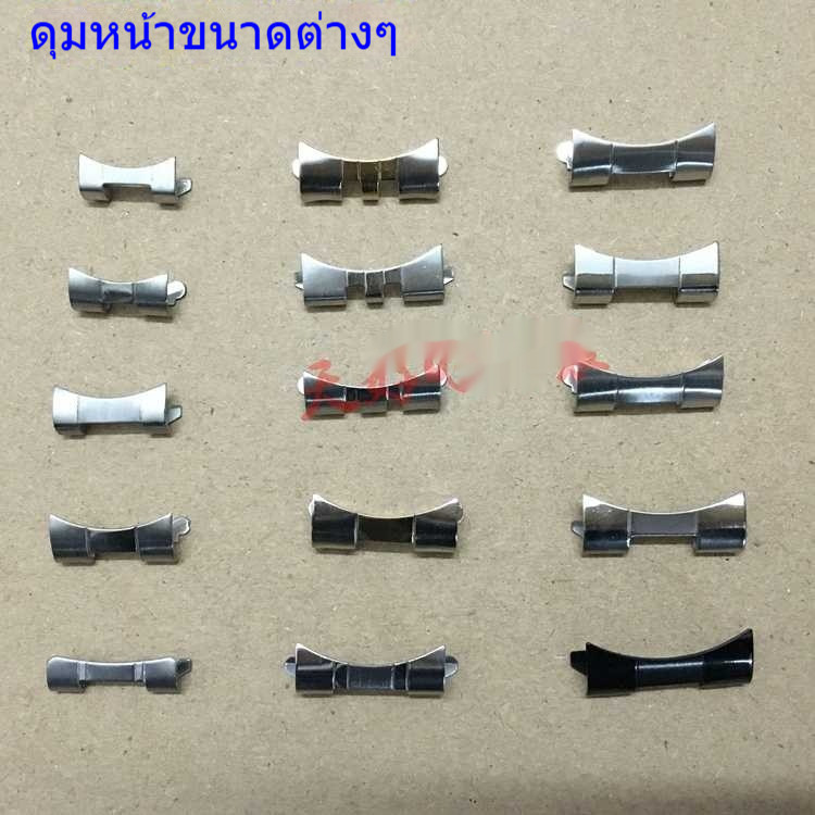 ที่ครอบหูนาฬิกาแบบโค้ง สแตนเลส พร้อมที่หนีบหู ขนาดหลายแบบ