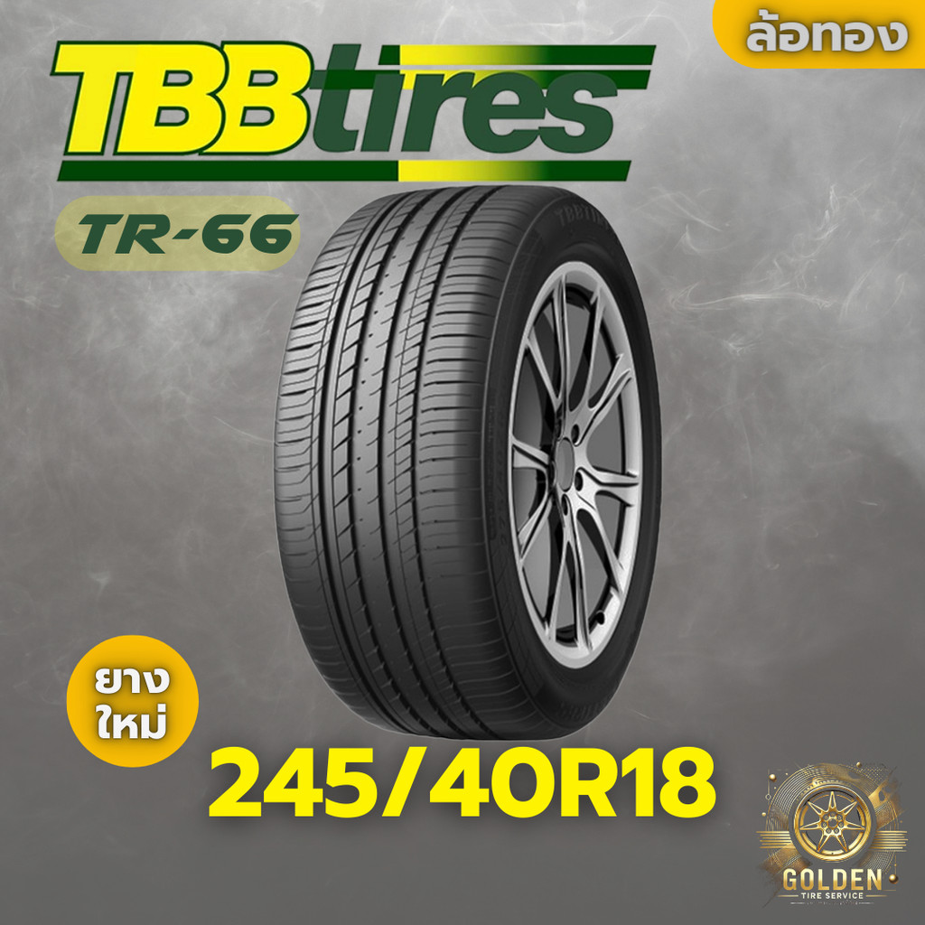 ยางรถยนต์ TBB TR-66 245/40R18 ยางใหม่ 1 เส้น