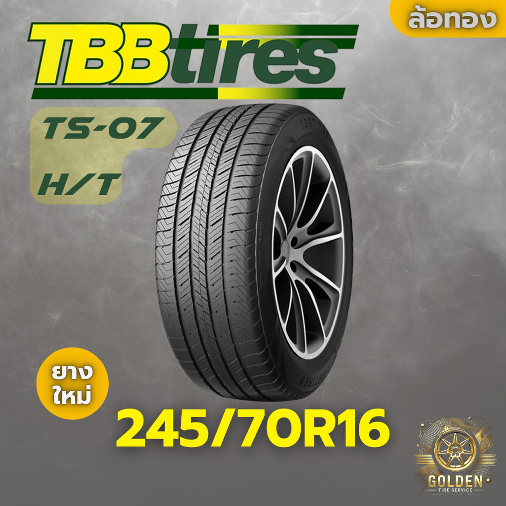 ยางรถยนต์ TBB TS-07 H/T 245/70R16 ยางใหม่ 1 เส้น