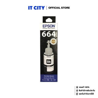 Epson หมึกแท้รุ่น T664 Ink Bottle (70ml) BK / C / M / Y และ PACK 4 สี