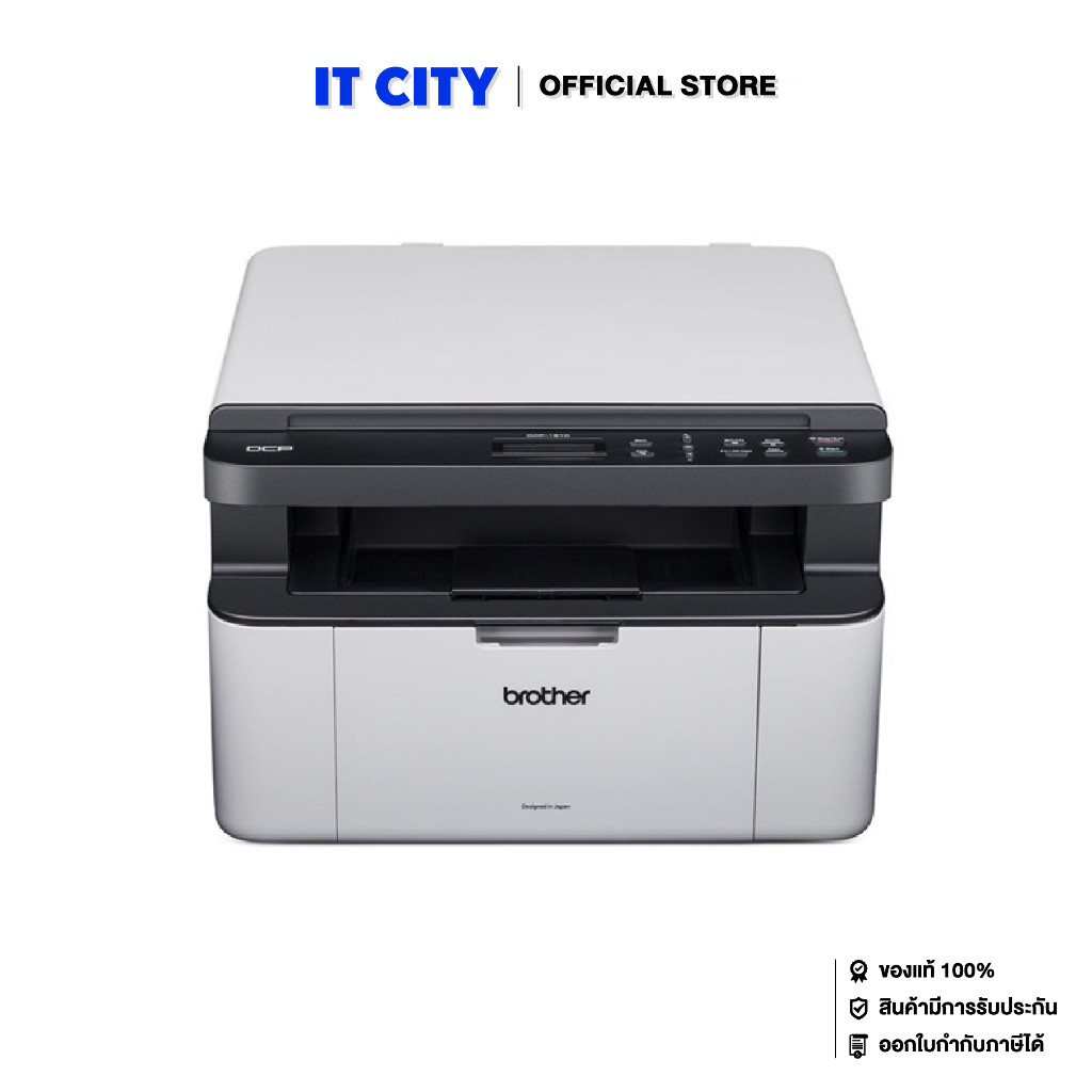 Brother DCP-1510 เครื่องพิมพ์เลเซอร์ ขาว-ดำ มัลติฟังก์ชัน พร้อมโทนเนอร์แท้ในกล่อง 1 ชุด (PR6-000223)