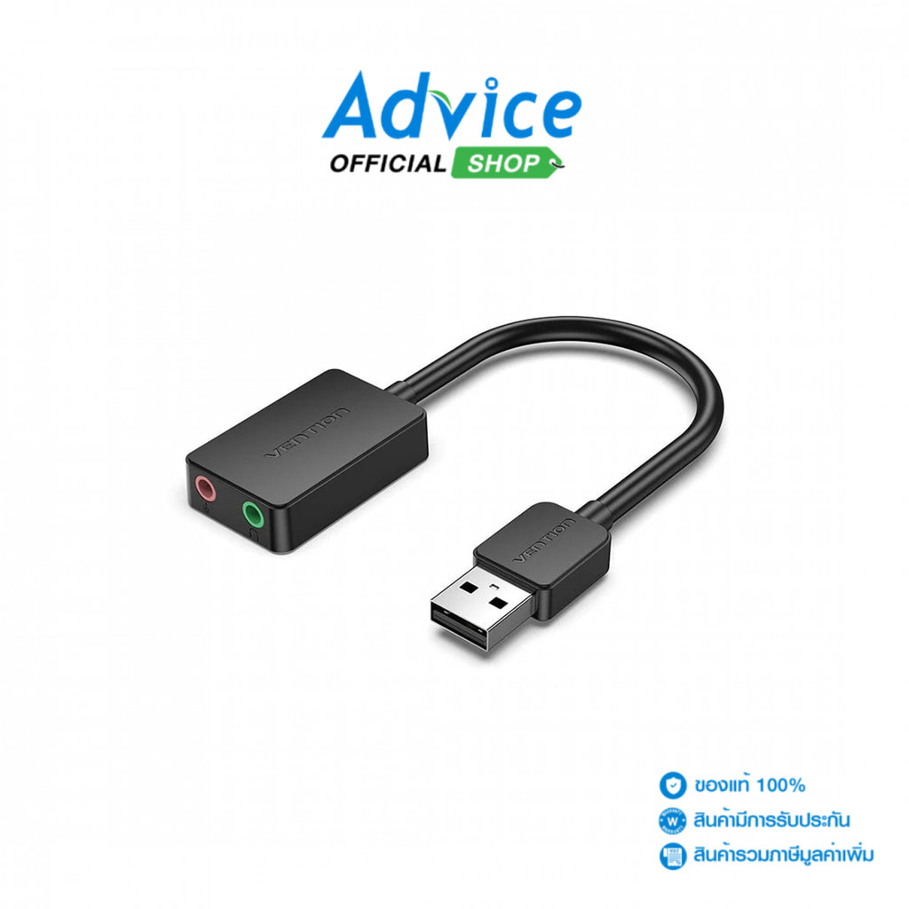 VENTION SOUND 2-port USB External Sound Card 0.15M Black - A0164412