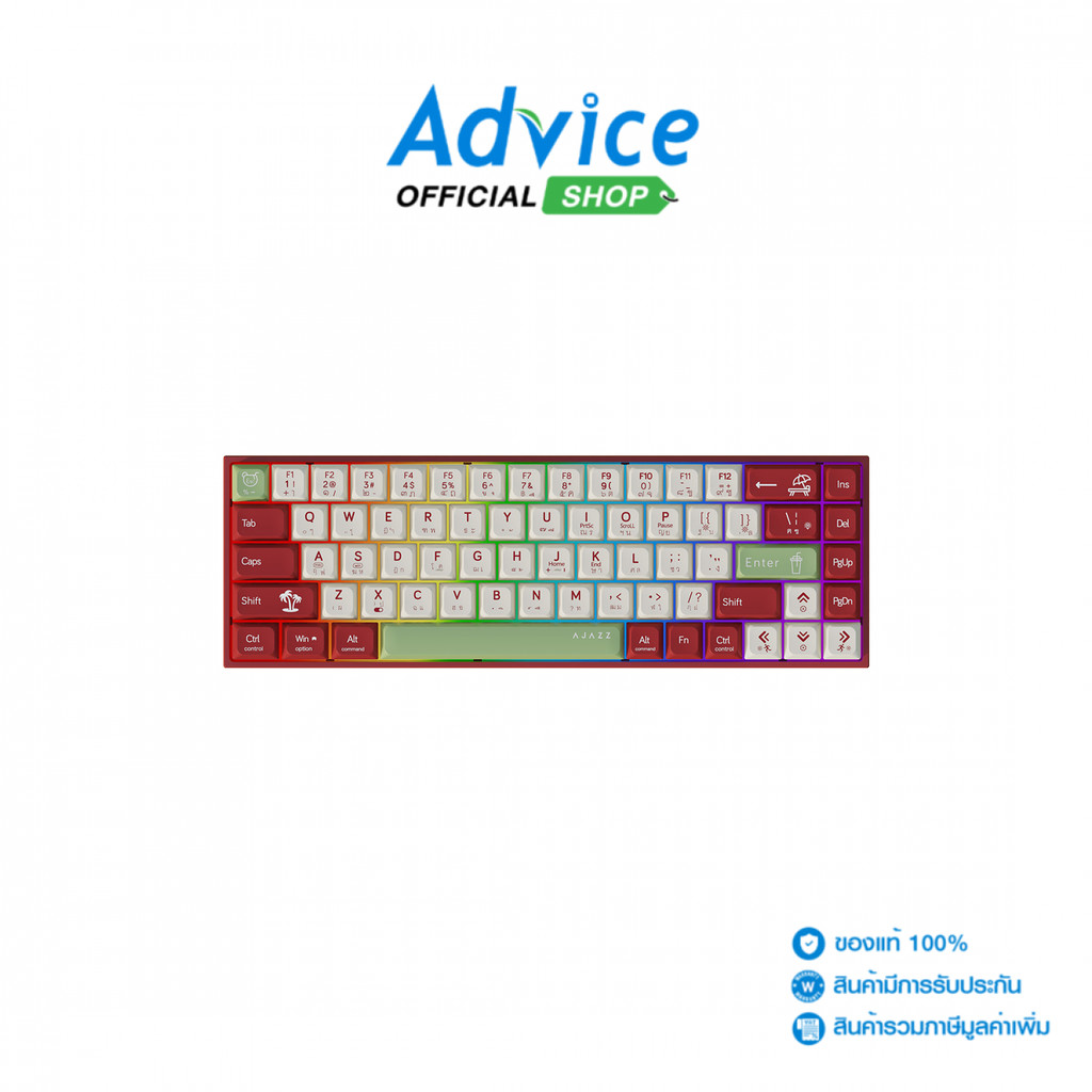 AJAZZ KEYBOARD (คีย์บอร์ด) AK681 SUMMER RED - RED SWITCH - A0161008