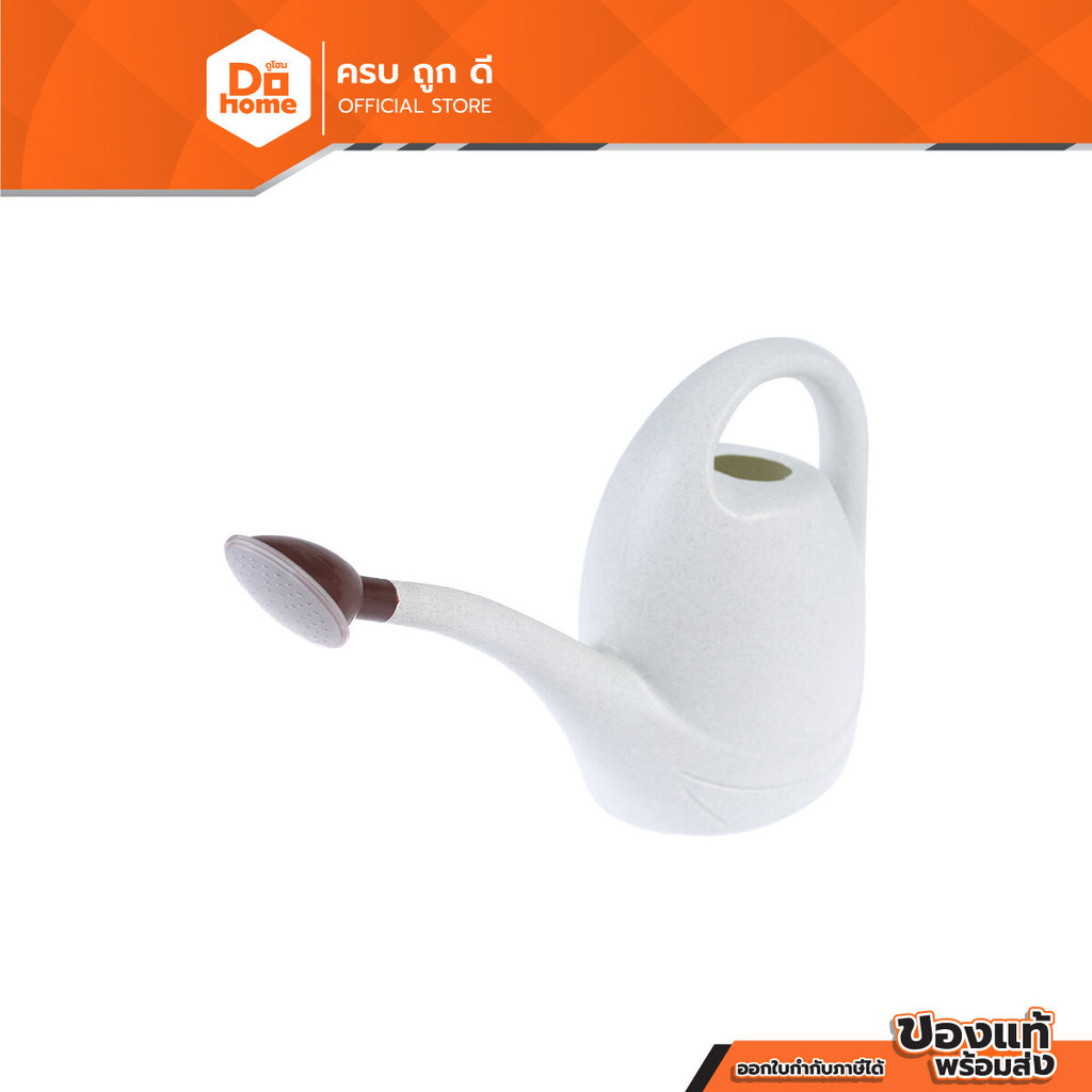 NASH บัวรดน้ำ 3.5 ลิตร รุ่น DT0816-15 สีขาว-น้ำตาล |EA|