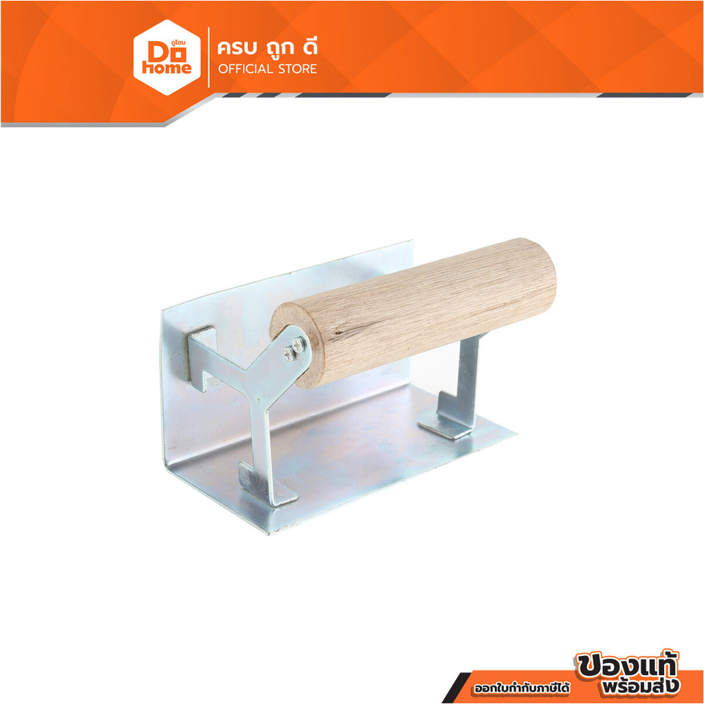 NASH เกรียงฉาบมุมใน 126x65x65 มม. ด้ามไม้ |EA|