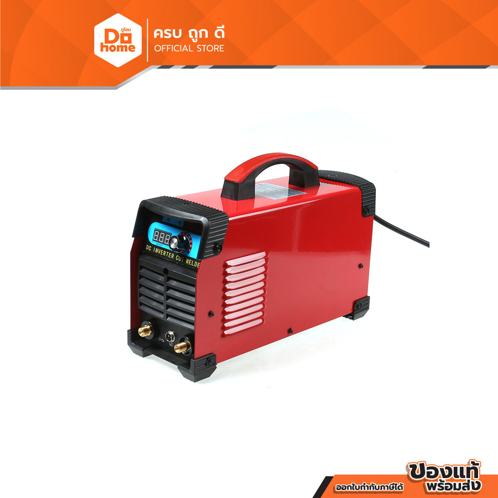 NASH เครื่องตัดพลาสม่า CUT-40A |CAB|