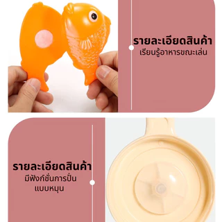 เตาแก๊ส 36PCS ชุดเครื่องครัวของเล่นเด็ก - เตาแก๊สพร้อมเสียงและแสง ของเล่นเลียนแบบการทำอาหารสำหรับเด็ก