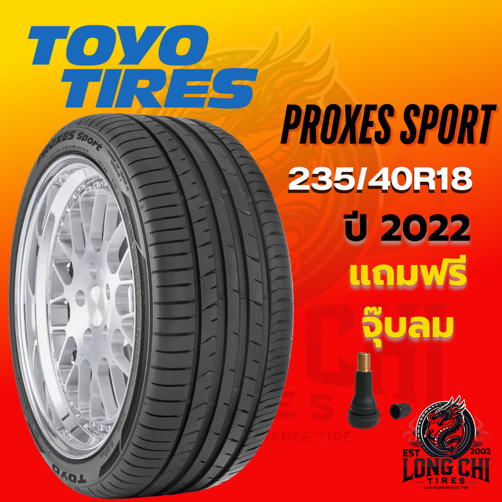 ยาง 235/40R18 TOYO รุ่น PROXES SPORT ราคาต่อเส้น ปี 2022