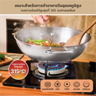 MEYER WHITE STEEL เครื่องครัวสเตนเลส สตีล กระทะทรงลึกมีหูแขวน ขนาด 32 ซม. /12.5 นิ้ว (71508-T)