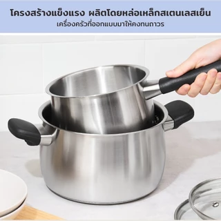 MEYER LUNA SS เครื่องครัวสเตนเลส สตีล หม้อสองหูขนาด 20 ซม./ 3.8 ลิตร พร้อมฝาแก้ว (71796-T)