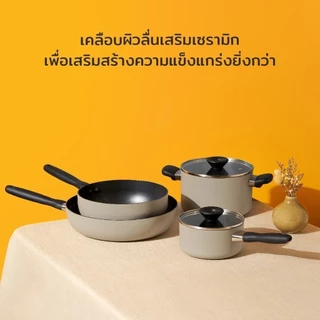MEYER Bauhaus กระทะผัดทรงลึก ขนาด 28 ซม. Stirfry (13769-TE12)