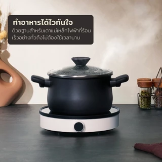 MEYER MIDNIGHT หม้อต้ม 2 หู hard-anodize ขนาด 20 ซม./3.8 ลิตร พร้อมฝา Stockpot (85096-TE12)
