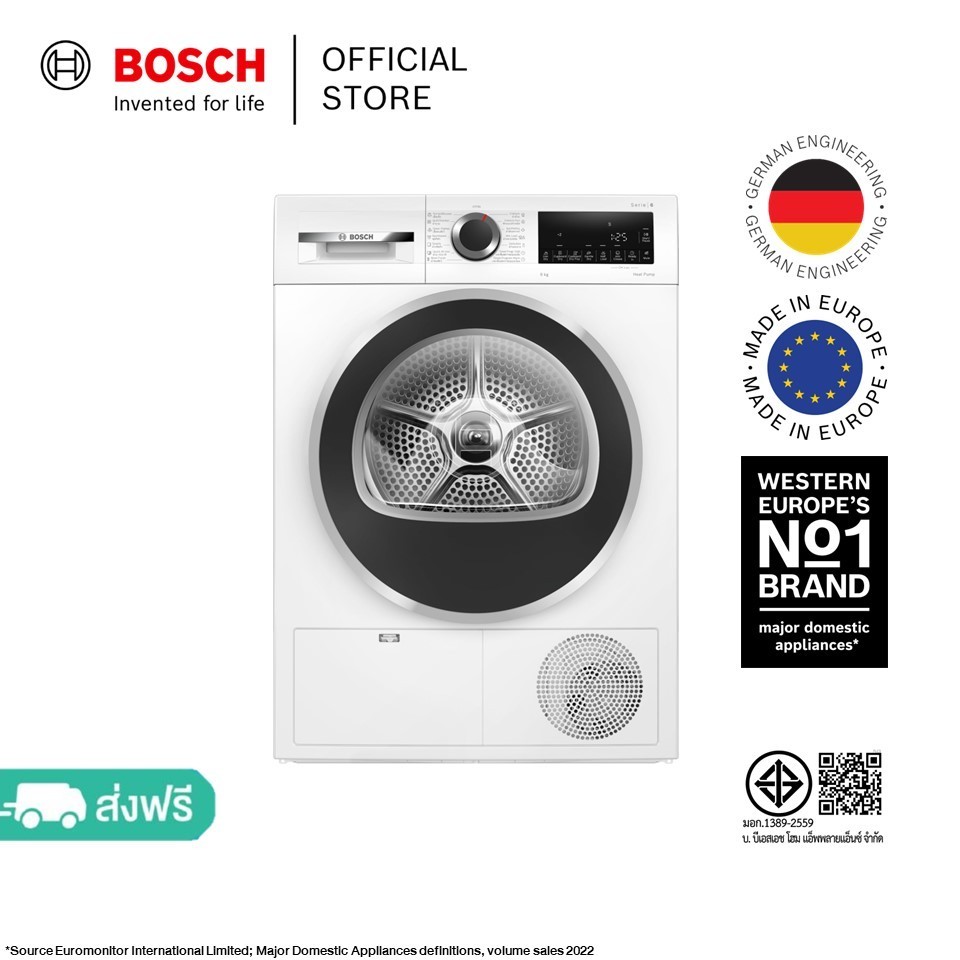 Bosch เครื่องอบผ้าระบบฮีตปั้ม ขนาด 9 กก. ซีรีส์ 6 รุ่น WQG24200TH