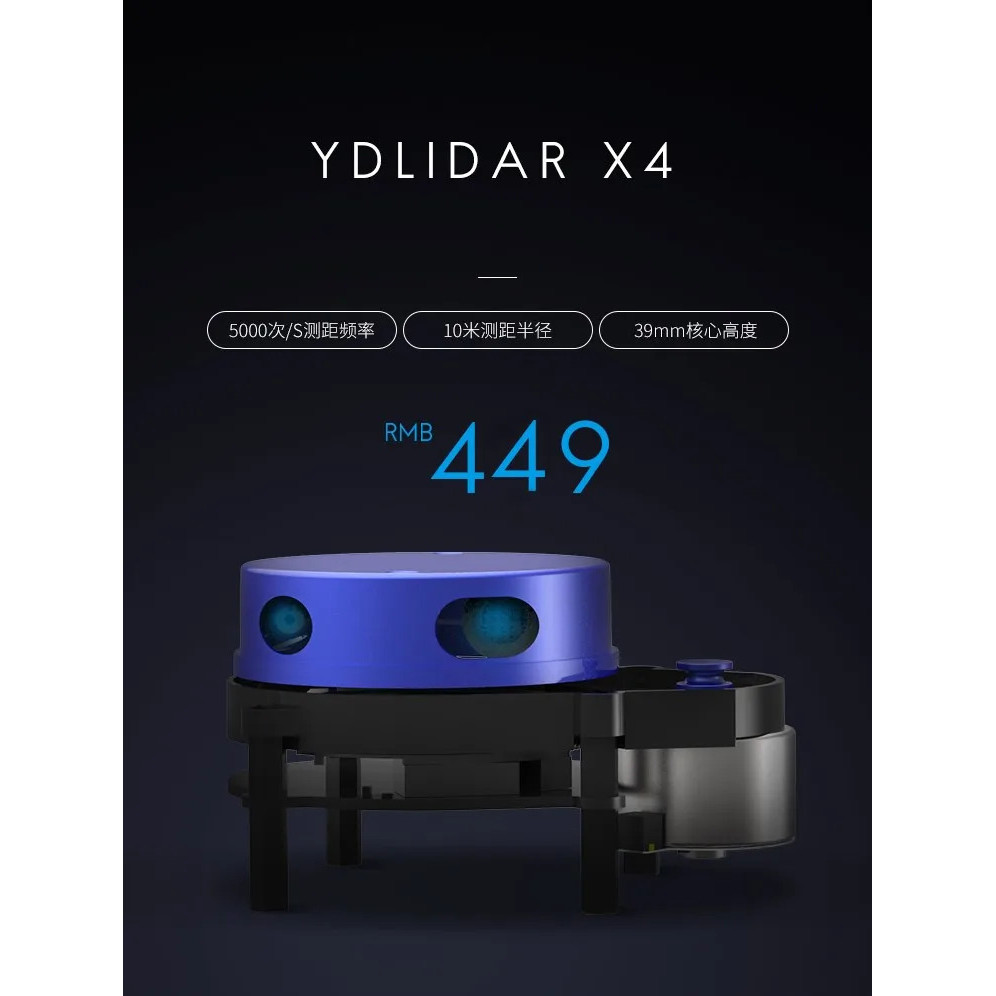 โมดูลเซ็นเซอร์ระยะลิดาร์ EAI ขนาด 10 ม. X4 LIDAR YDLIDAR หน้าจอขนาดใหญ่โต้ตอบ