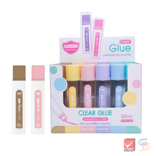 Master Art มาสเตอร์อาร์ต กาว กาวน้ำใส 50 ml. จำนวน 1 ขวด
