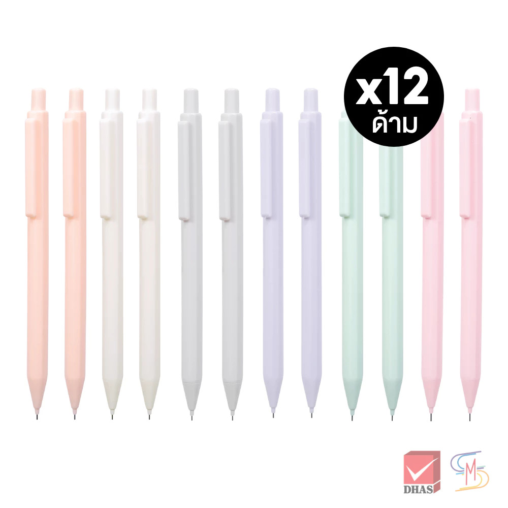 (แพ็ค12) Elfen เอลเฟ่น ดินสอ ดินสอกด MP01 คละสี จำนวน 12 แท่ง