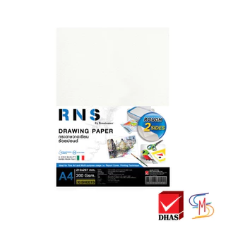 Renaissance กระดาษวาดเขียน R-N-S แผ่นหยาบ ขนาด A4 หนา 200G (1 แพ็ค)