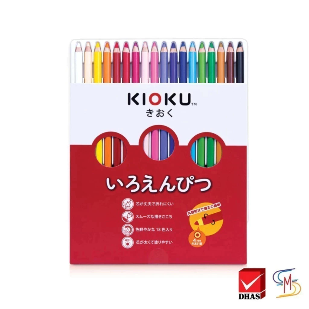 Kioku คิโอคุ สีไม้ ดินสอสีไม้ 18 สี แท่งกลม สไตล์ญี่ปุ่น (1 กล่อง)