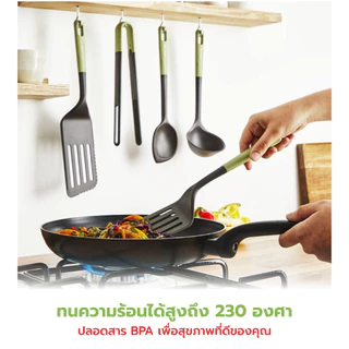 Tefal อุปกรณ์ประกอบอาหาร Essential 2 in 1