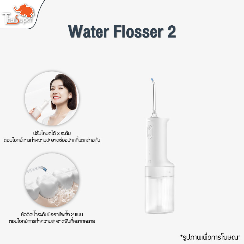 Xiaomi Mijia oral Irrigator เครื่องล้างฟัน Electric Scaler Wash Device Drilling Teeth IPX7 Water Resistant Portable